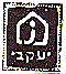 יעקבי - לוגו סימן מסחר