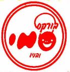 בורקס סמי ובניו - לוגו סימן מסחר