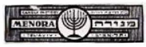 מנורה - לוגו סימן מסחר
