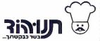 תנו-הוד בשר כבקשתך... - לוגו סימן מסחר