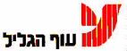 עוף הגליל - לוגו סימן מסחר