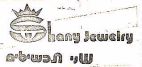 שני תכשיטים - לוגו סימן מסחר