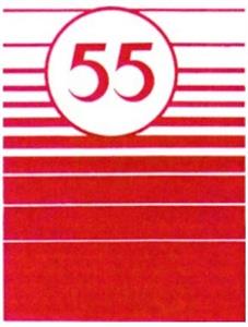 55 - לוגו סימן מסחר רשום