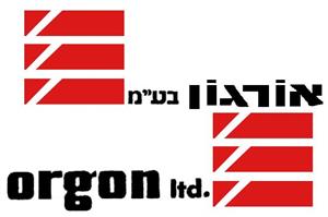 אורגון בע"מ - לוגו סימן מסחר רשום