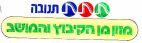 תנובה ת ת ת מזון מן הקיבוץ והמושב - לוגו סימן מסחר