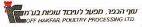 עוף הכפר, מפעל לעיבוד עופות בע"מ - לוגו סימן מסחר