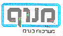 מנוף מערכות בע"מ - לוגו סימן מסחר