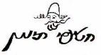 חטיפי תימן - לוגו סימן מסחר
