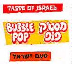 מסטיק פופ טעם ישראל - לוגו סימן מסחר