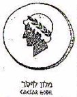 מלון קיסר - לוגו סימן מסחר