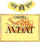 CARMEL AVDAT - לוגו סימן מסחר