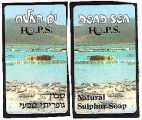 ים המלח - לוגו סימן מסחר
