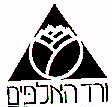 ורד האלפים - לוגו סימן מסחר