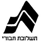 תשלובת תבורי - לוגו סימן מסחר