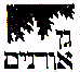 גן אורנים - לוגו סימן מסחר