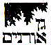 גן אורנים - לוגו סימן מסחר