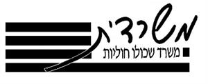 משרדית משרד שכולו חוליות - לוגו סימן מסחר רשום