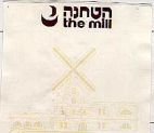 הטחנה - לוגו סימן מסחר