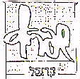 שפריץ קרנבל - לוגו סימן מסחר