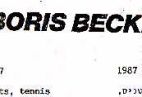 BORIS BECKER   B B - לוגו סימן מסחר