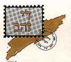 די זהב - לוגו סימן מסחר