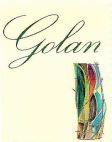 GOLAN - לוגו סימן מסחר