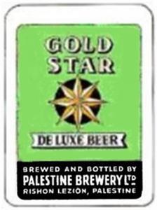 GOLD STAR DELUXE BEER palestine brewery ltd. - לוגו סימן מסחר רשום