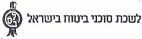 ל ס ב - לוגו סימן מסחר
