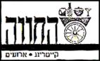 החווה - לוגו סימן מסחר