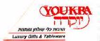 יוקרה - לוגו סימן מסחר