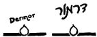 דרמור - לוגו סימן מסחר