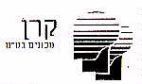 קרן - לוגו סימן מסחר