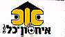א כ איחסון כל - לוגו סימן מסחר