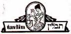 תבלין - לוגו סימן מסחר