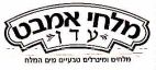 עדן מלחי אמבט - לוגו סימן מסחר