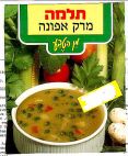 תלמה מן הטבע - לוגו סימן מסחר