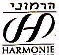 הרמוני - לוגו סימן מסחר