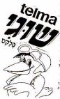 שוגי פלקס - לוגו סימן מסחר