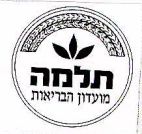 מועדון הבריאות תלמה - לוגו סימן מסחר