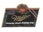 MILLER - לוגו סימן מסחר