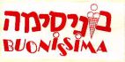 בוניסימה - לוגו סימן מסחר