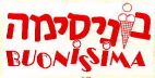 בוניסימה - לוגו סימן מסחר