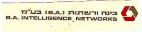בינה ורשתות (B.A) בע"מ - לוגו סימן מסחר