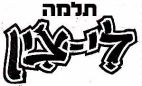 תלמה לי-צ'ין - לוגו סימן מסחר