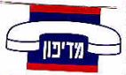 NEXUS  CO - NEXUS R T - לוגו סימן מסחר