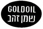 שמן זהב - לוגו סימן מסחר
