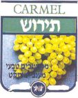 תירוש - לוגו סימן מסחר