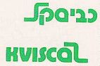 כביסקל - לוגו סימן מסחר