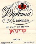 קריניאן - לוגו סימן מסחר