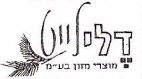 דלילייט - לוגו סימן מסחר
